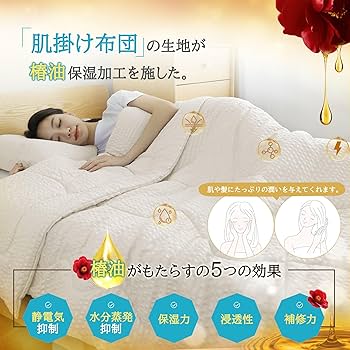 mellojoy ふとん　再販なし 楽天市場】敷ふとんカバー シングル(ポリウォッシュ MJ04 S